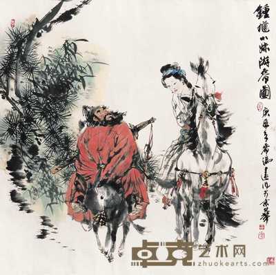 冯远 2000年作 钟馗小妹游春图 镜心 69×69cm